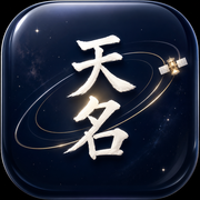 吉留 徹 吉留 徹