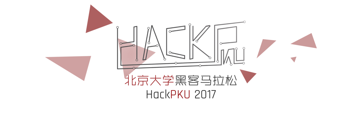 HackPKU2017