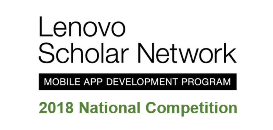 Lenovo Scholar Network 2018 National App Development Competition
