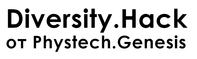 Diversity.Hack