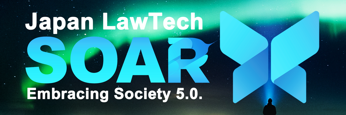 Japan LawTech SOAR: Embracing Society 5.0