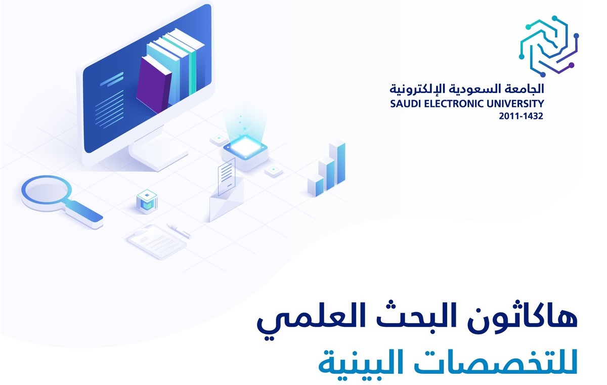 Interdisciplinary Scientific Research Hackathon