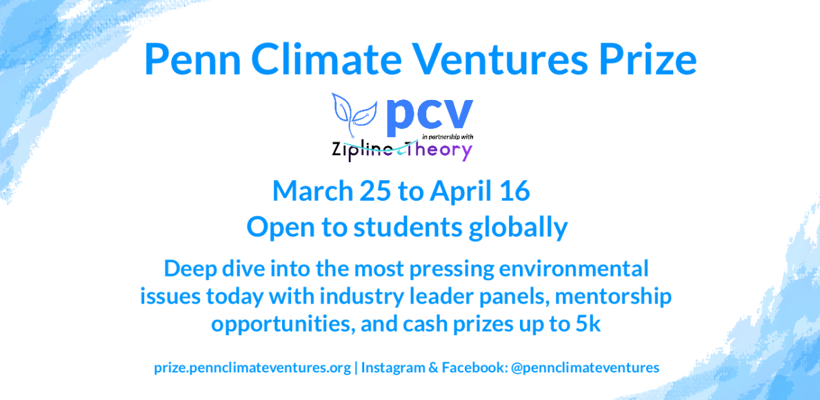 PCV Prize Competition