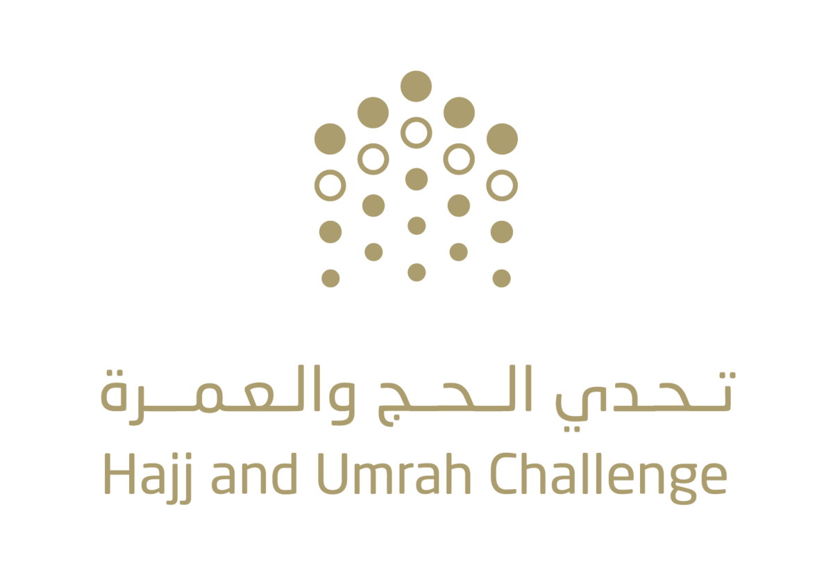 HajjandUmrahChallenge 2