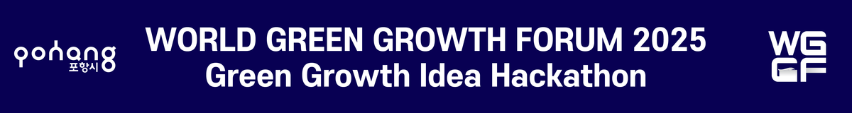 WGGF2025_Green Growth Idea Hackathon