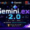 Gemini.exe 2.0