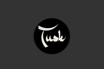 Tusk