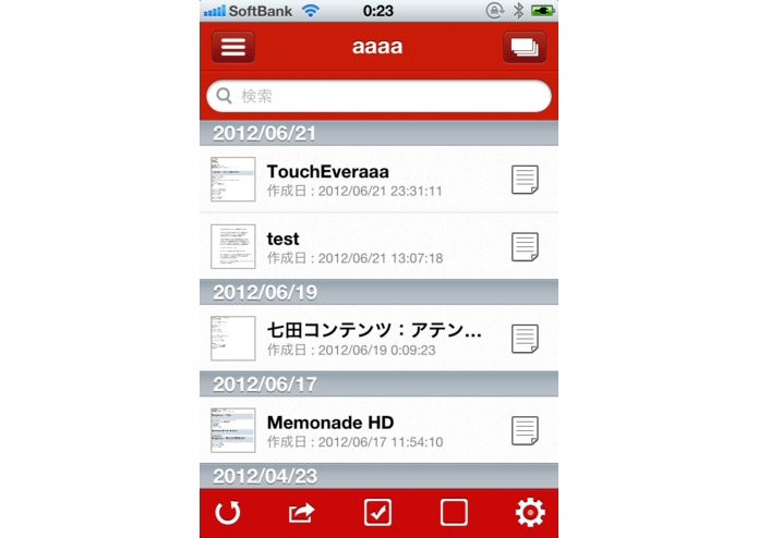 MergeEver – screenshot 1