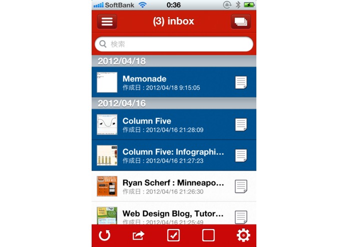 MergeEver – screenshot 3