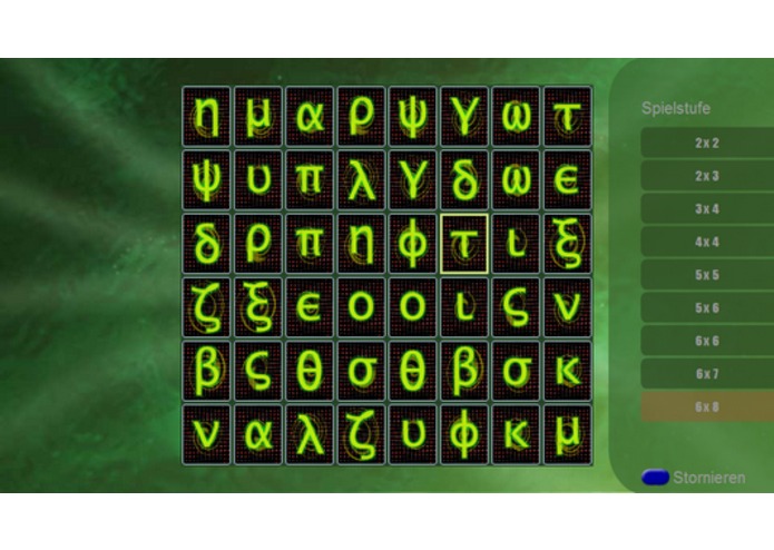 Memory – screenshot 5