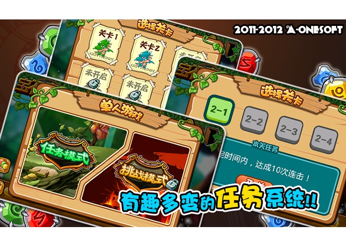GemFrenzy – screenshot 1