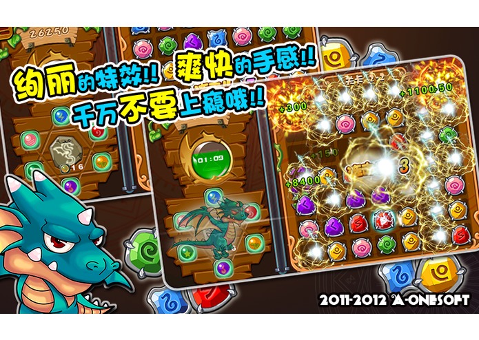 GemFrenzy – screenshot 3