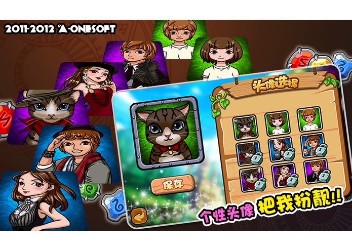 GemFrenzy – screenshot 4