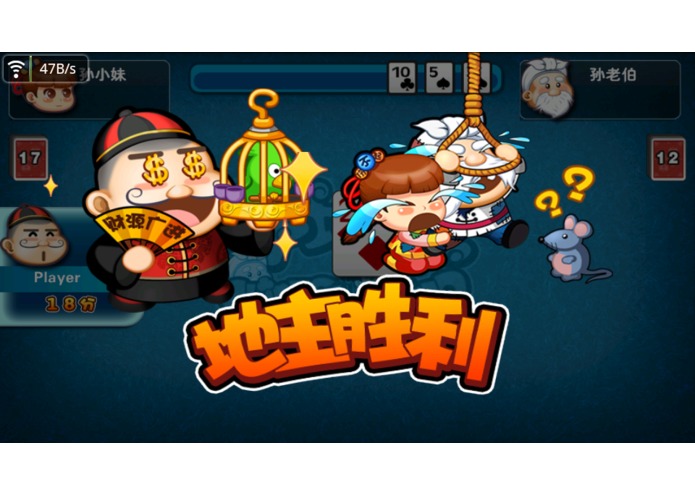 A-one ChinesePoker – screenshot 1