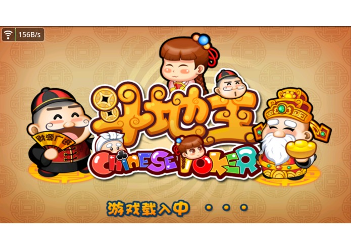 A-one ChinesePoker – screenshot 2