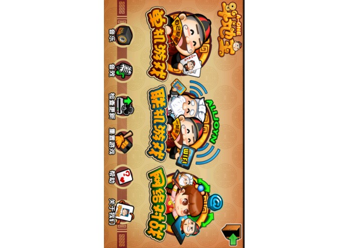 A-one ChinesePoker – screenshot 3