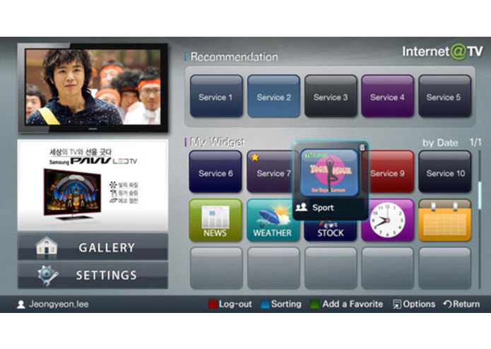 YOGAMOUR – screenshot 1