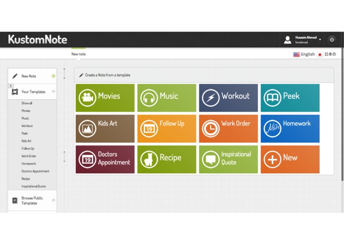 KustomNote – screenshot 2