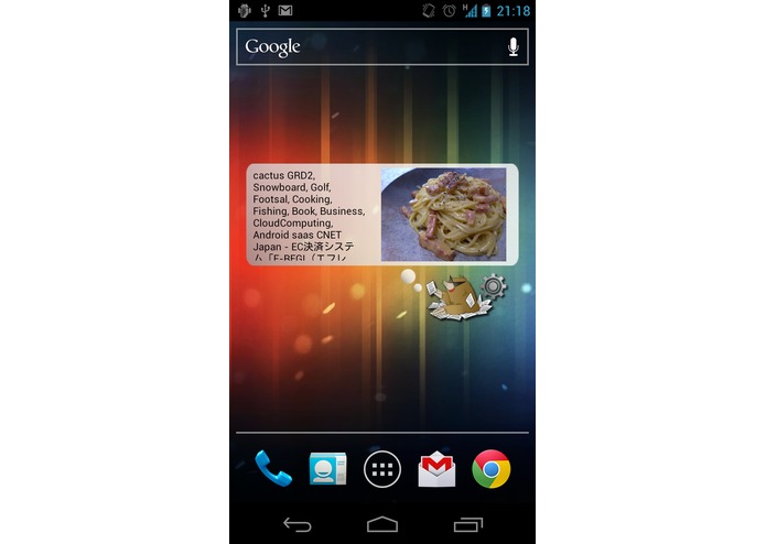 MoguNote – screenshot 2