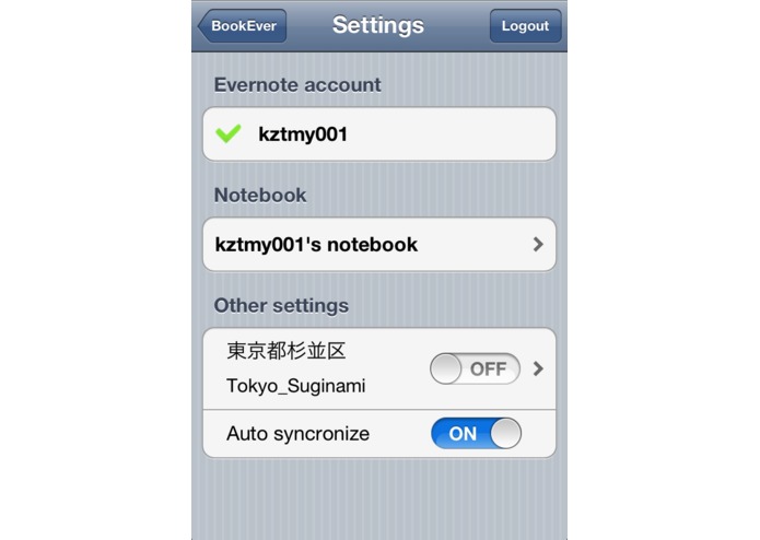 BookEver – screenshot 1