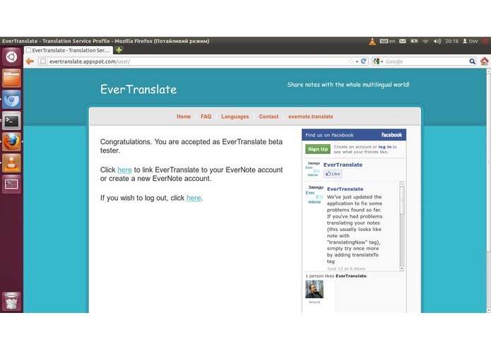 EverTranslate – screenshot 1