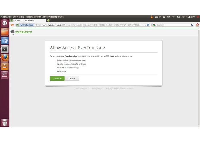 EverTranslate – screenshot 3