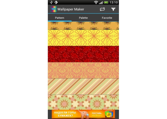 Wallpaper Maker – screenshot 2