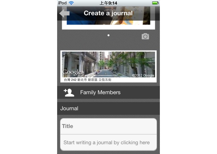 Family Journal – screenshot 4