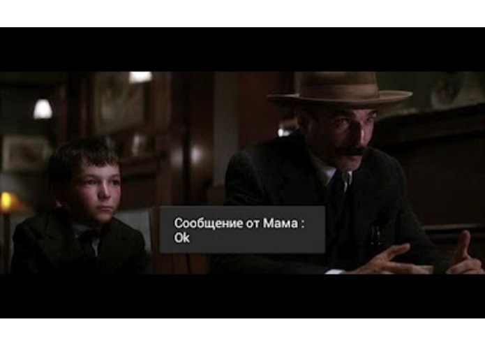 SMSOnScreen – screenshot 1