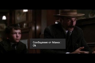 SMSOnScreen