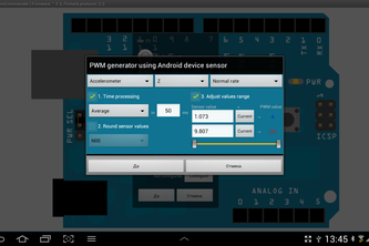 ArduinoCommander