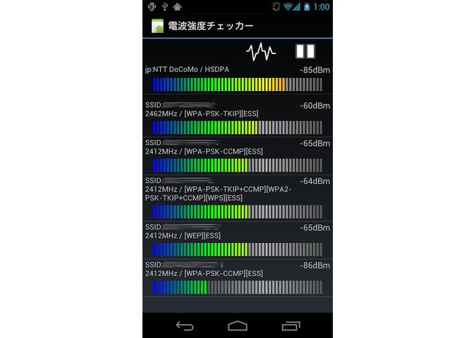 Easy-Fi – screenshot 3