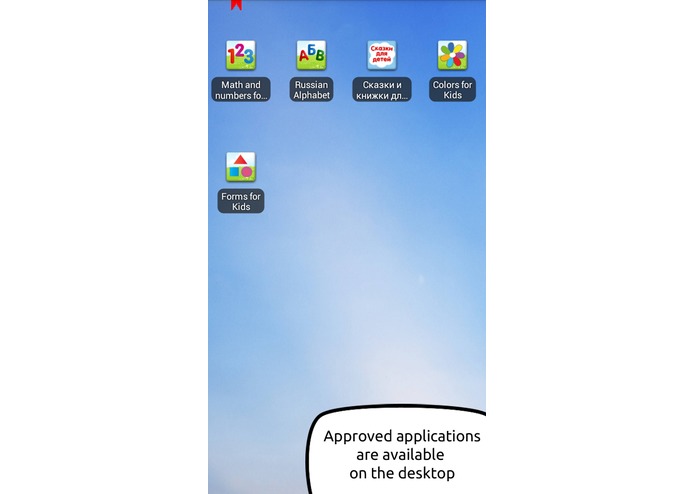 Kid's Shell - safe kids mode – screenshot 2