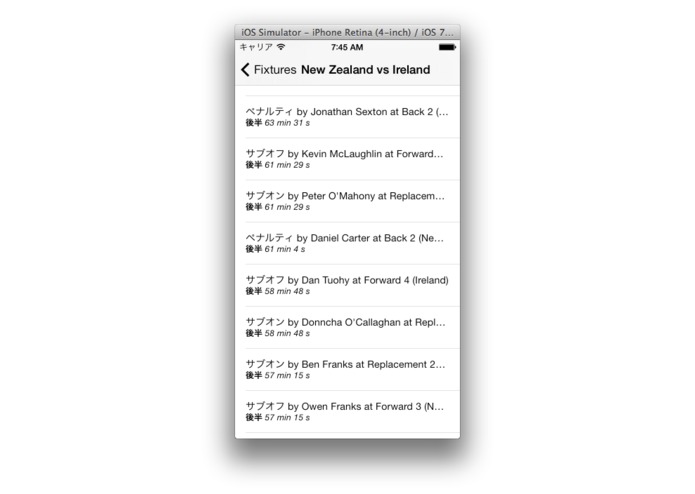 Rugby Nation – screenshot 5