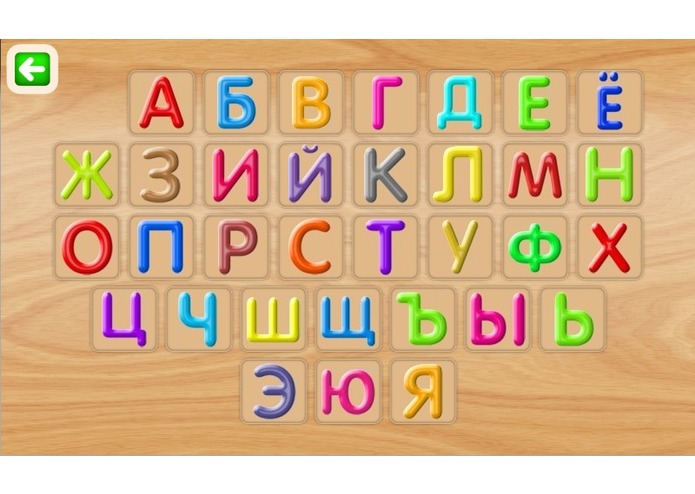 Bukvik – screenshot 4