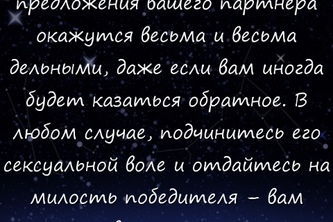 Знаки Зодиака 2