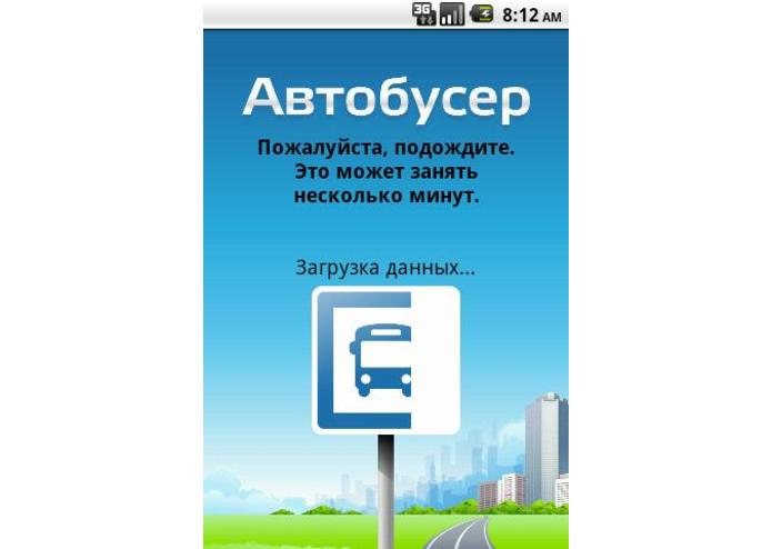 Autobuser – screenshot 2