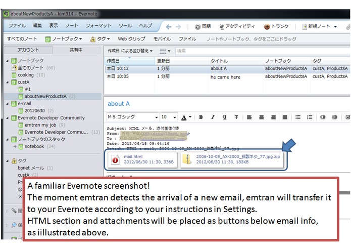 emtran – screenshot 5
