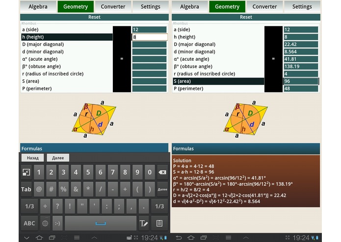 MathX – screenshot 3