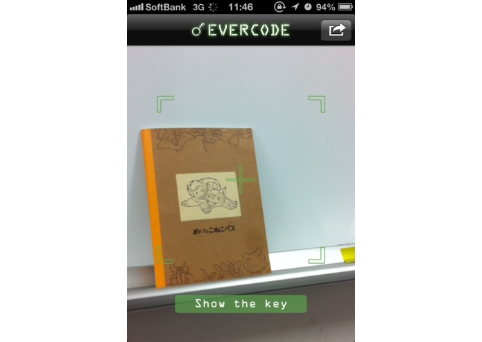 EverCode – screenshot 1