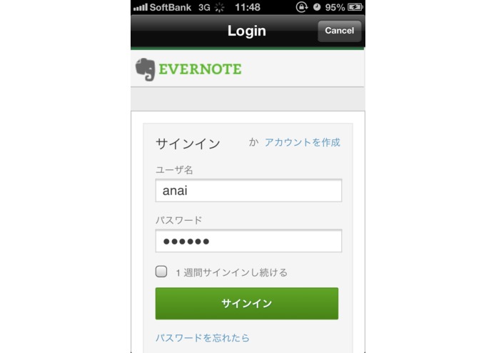 EverCode – screenshot 3