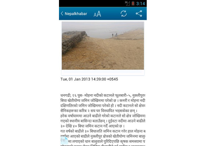 NepalKhabar app – screenshot 4