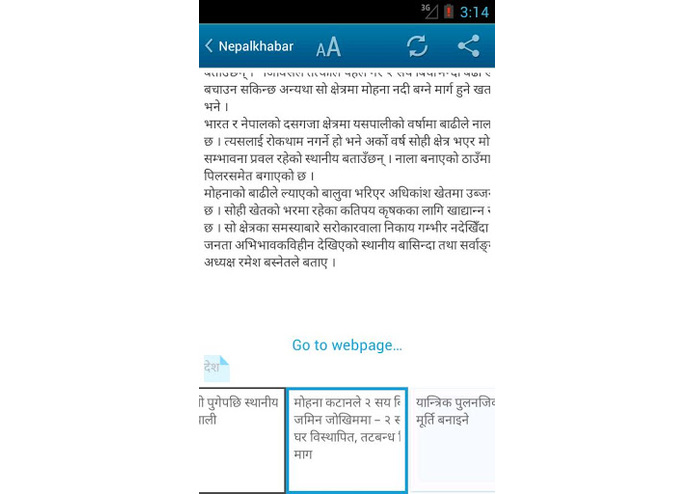 NepalKhabar app – screenshot 5