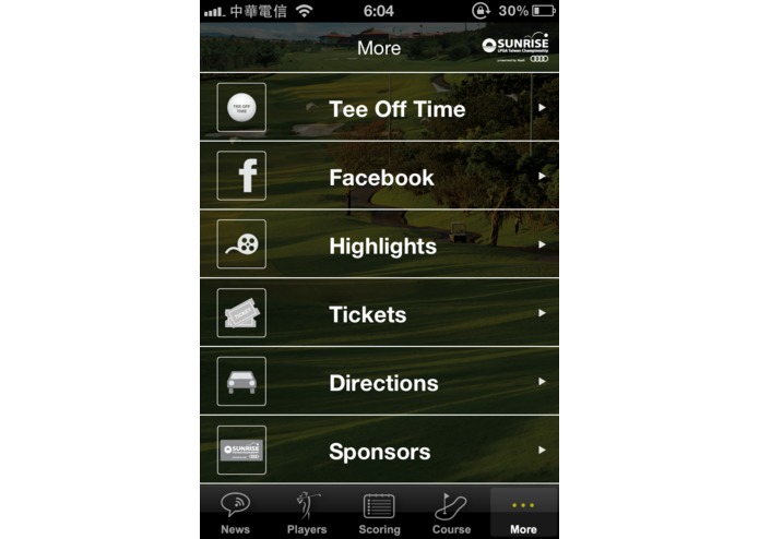 Sunrise LPGA Taiwan 2012 – screenshot 3