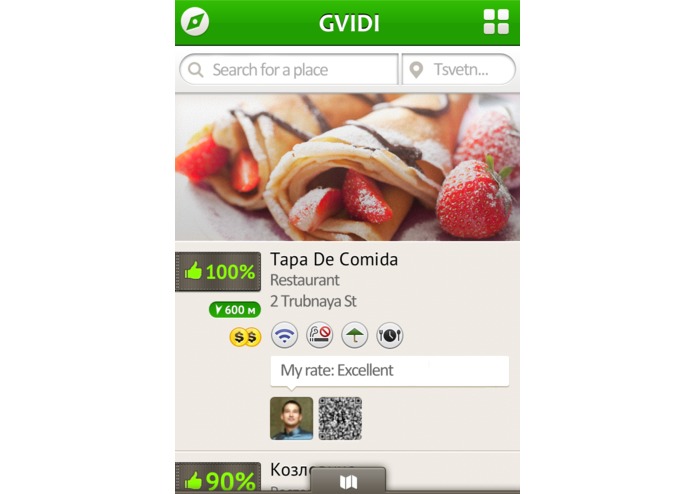 Gvidi - personal intelligent restaurant guide – screenshot 2