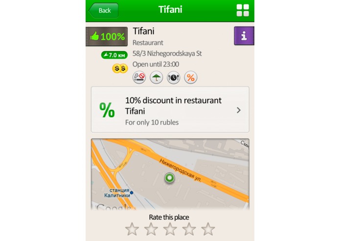 Gvidi - personal intelligent restaurant guide – screenshot 3
