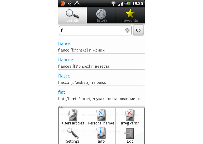English Russian dictionary – screenshot 1