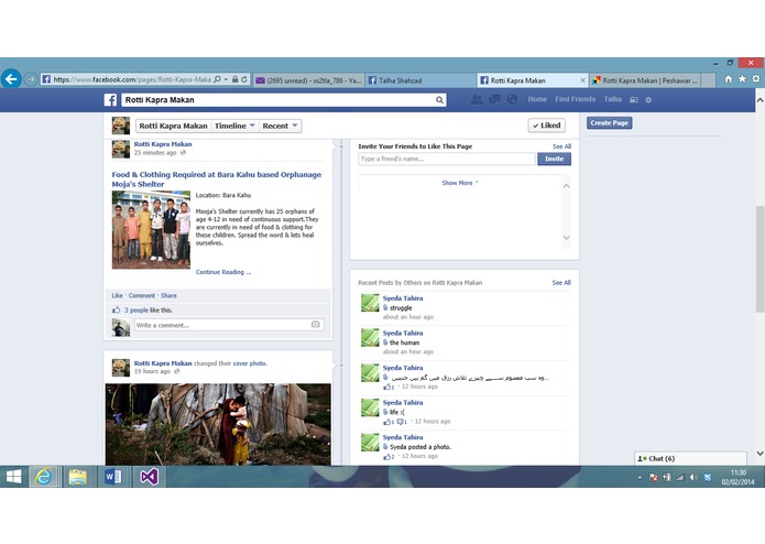 Rotti Kapra Makan – screenshot 4