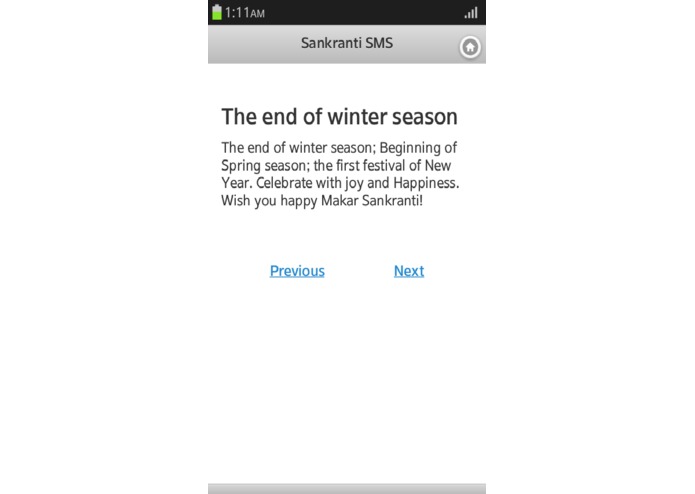 Sankranti SMS – screenshot 2