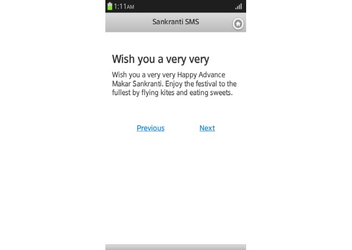 Sankranti SMS – screenshot 3